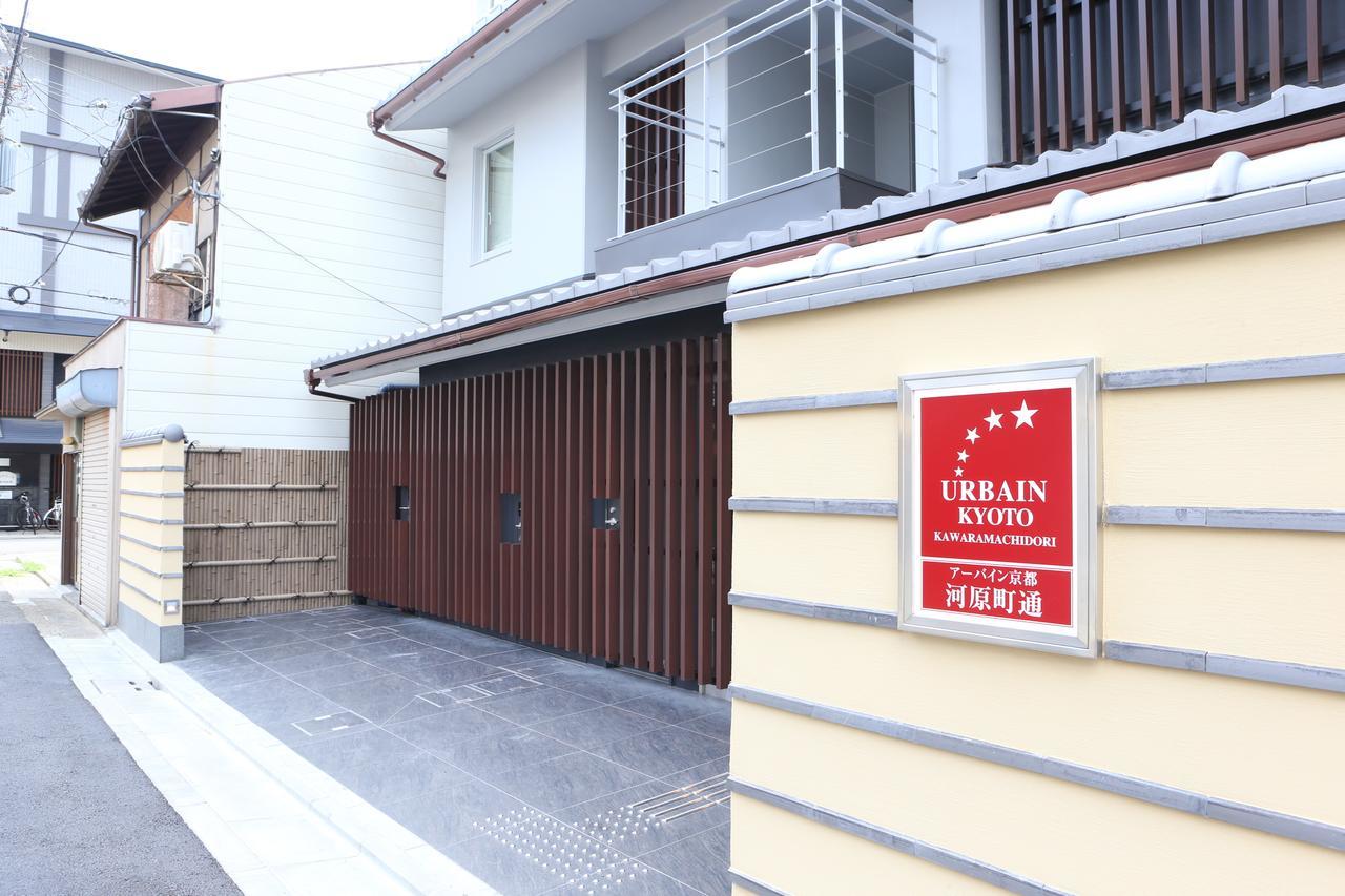 Urbain Kyoto Kawaramachidori Hotell Eksteriør bilde